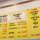 가산물갈비&백년불고기 이미지