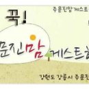 예서휴 이미지