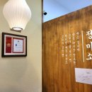 화정정미소 이미지