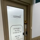 티티페이 이미지