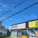 리프트이마산업 | 파크 골프채 가격 초보자들 필수 정보