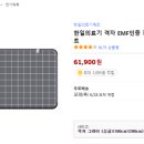 으뜸의료기 이미지