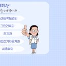 라탄공예(창업) 이미지