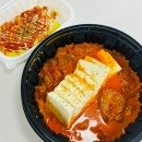 선릉역밥집 점심메뉴 추천 고기반햄반 김치찜 맛집 방문 포장 후기