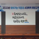 화암면행정복지센터 이미지