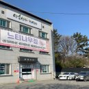 벌곡로1285번길 이미지