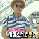 라벨르 스파 펜션 이미지