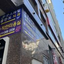 착한 미용실 진영점 이미지