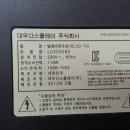 승달부분정비공업사 이미지