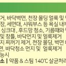 말끄미청소 이미지