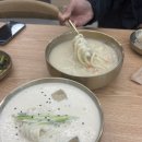 덕정빌딩 | 양주 덕정동 칼국수 맛집 추천 | 청정칼국수 양주덕정점