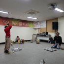 고성2리 경로당 이미지