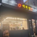 샘골로 188 이미지