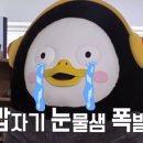 본가생고기