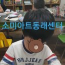 경동(벽산)유치원 이미지