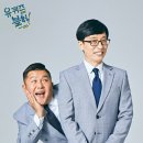 더온(The On) 이미지