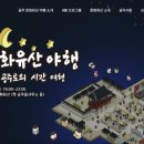 야시공주 네이버블로그