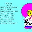 삼화사 이미지