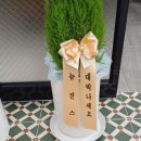 샤브연리지군산점 이미지