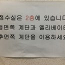 일곡요양병원 이미지