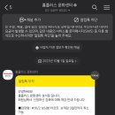 베이킹플러스 이미지