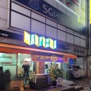 경기광주 탄벌동 매드피자 경기광주점 +82맥스멈피자 L 18,900원 내돈내산