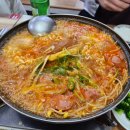희래정
