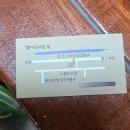이마트.나룰 이미지