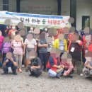 진안장애인종합복지관 이미지