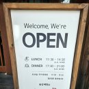 송강제면소(성수동 우동집, 성수동 맛집) 체험 솔직후기