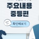 불당중 이미지