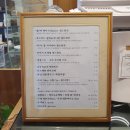 덕일회관 이미지