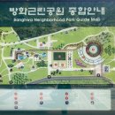 해도근린공원 이미지