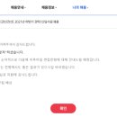 (주)경신전선 이미지