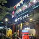 양계장집아들 야당역점 | •파주 야당 맛집• 야당 야장느낌 가득한 양계장집아들, 감자튀김을 서비스로주는 치킨맛집 !
