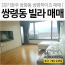 광일그공인중개사사무소 이미지