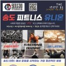 유니온헬스휘트니스 네이버블로그
