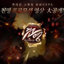 천명 이미지