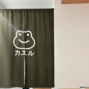 스시카에루 이미지