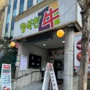 행복한우 이미지