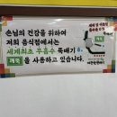 이강한우소머리촌 이미지
