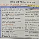 금천꿀꿀이