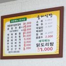 영남카센타 | [대전] 맛집| 대전 둘레식당 예약 후기 할명수 대전 맛집 얼큰돼지냄비갈비 추천 (내돈내산)