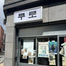 95 | [대전 쿠로] 내돈내산 대전유성구 맛집 :대전텐동 솔직후기