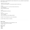 재단법인 울산관광재단 이미지