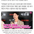 [조이TV]'부상 투혼' 장동윤 "지금은 멀쩡, 트라우마나 후유증 없다" 이미지