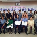 장미아파트(고강본동)