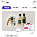 투썸마켓 이미지