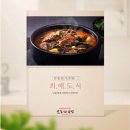 안동본가국밥 - 청주시 흥덕구 대신로 16 | 안동본가국밥