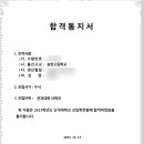 윤명애컨설팅뉴플랜학원